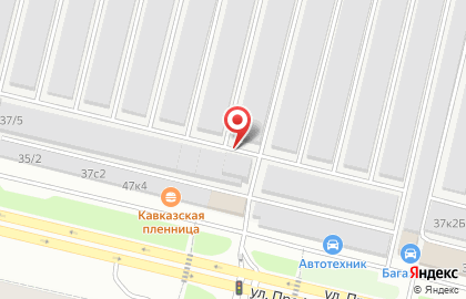 Транспортная компания в Сургуте на карте