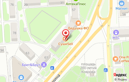 Оператор сотовой связи Tele2 на проспекте Ленина на карте