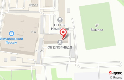 Кафе Светофор на Измайловском шоссе на карте