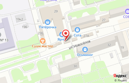 Магазин молочной продукции Белый замок на улице Новосёлов, 29а/2 на карте