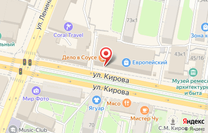Центр продаж новостроек на улице Кирова на карте