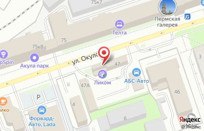 Автоцентр Автопартнер в Дзержинском районе на карте