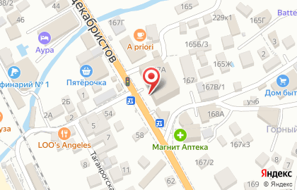 Магазин Красное & Белое в Сочи на карте