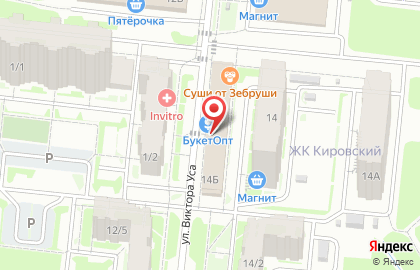 Цветочная база БукетОпт на площади Карла Маркса на карте