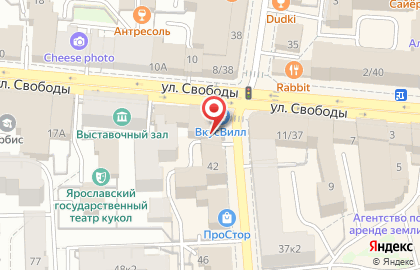 Книжный магазин Читай-город на улице Собинова на карте