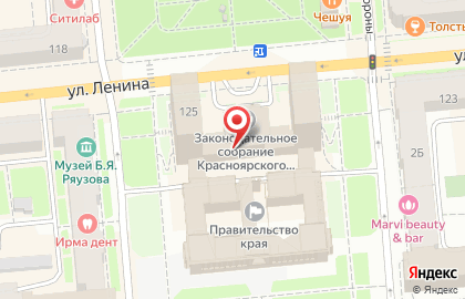 Ассоциация юристов России на улице Ленина на карте