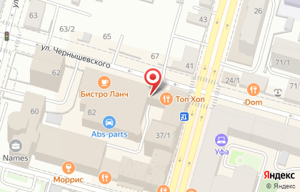 Интернет-провайдер YOTA на улице Чернышевского на карте