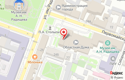 Саратовская областная Дума на карте