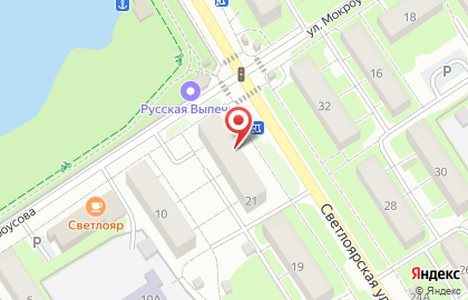 Магазин разливных напитков Пивоман на Светлоярской улице на карте
