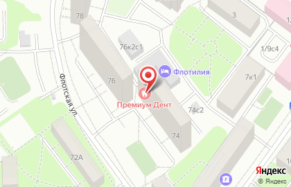 Стоматологическая клиника Премиум Дент на карте