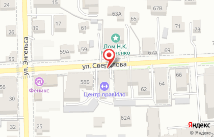 Компания ГК Песоконлайн.рф на улице Свердлова на карте