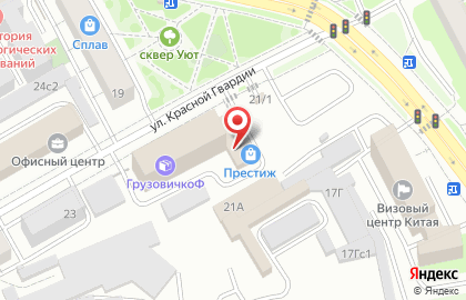 ООО Пульс на улице Красной Гвардии на карте