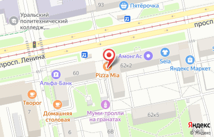 Ресторан быстрого питания Pizza mia на площади 1905 года на карте