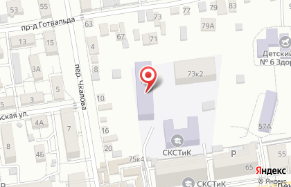 Ставропольский колледж сервисных технологий и коммерции в Ставрополе на карте