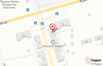 Почта России в Челябинске на карте