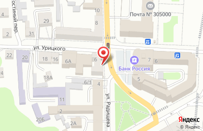 Сваха на улице Радищева на карте