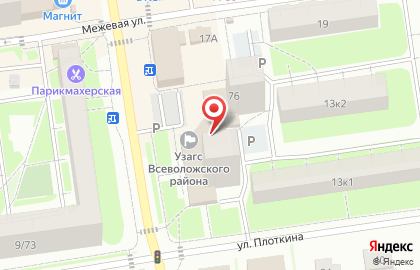 Фотоателье ФОТОExpress на карте