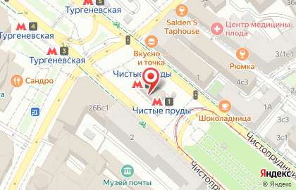 City Pub Crawl - Moscow на карте