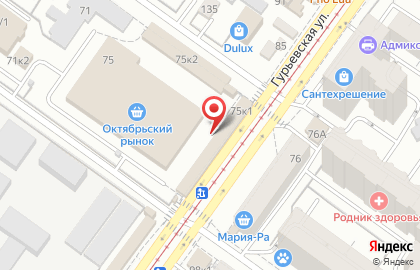 Киоск по продаже кондитерских изделий на улице Ленинградской на карте