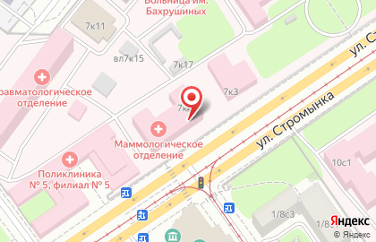Городская клиническая больница №14 им. В.Г. Короленко на улице Стромынка на карте