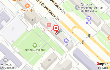 Магазин подарков и сувениров Купи слона на улице 50 лет Октября на карте