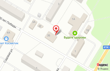 Магазин Диоскурия на карте
