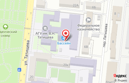 Спортивный центр АГУ на улице Татищева на карте
