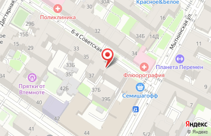 Антикафе Oblako на карте