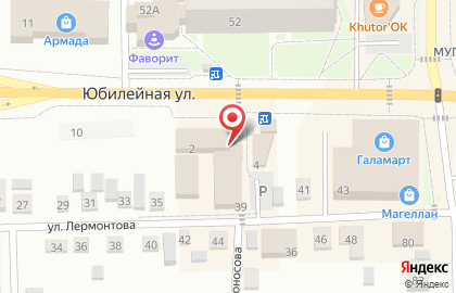 Квестор, хозяйственных товаров и бытовой химии на улице Лермонтова на карте