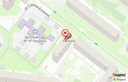 РМК на улице Сергея Есенина на карте