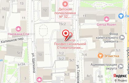 Центр профессиональной стоматологии ЦПС на улице Гиляровского на карте