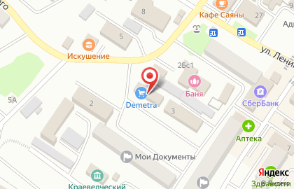 Компания ТрансТелеКом на улице Дзержинского на карте
