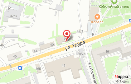 Автошкола, ДОСААФ России на улице Труда на карте