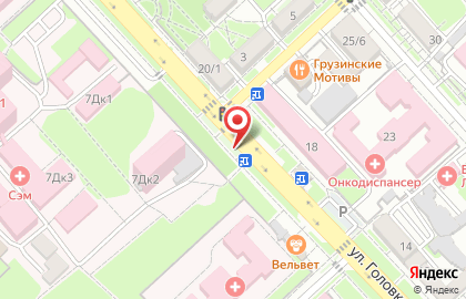 Магазин продуктов в Нальчике на карте