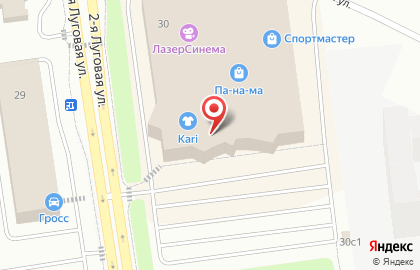 Телекоммуникационная компания МТС на 2-ой Луговой улице на карте