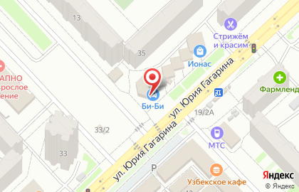 Автомагазин Би-би на улице Юрия Гагарина на карте