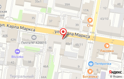 Аптека Фармленд в Казани на карте