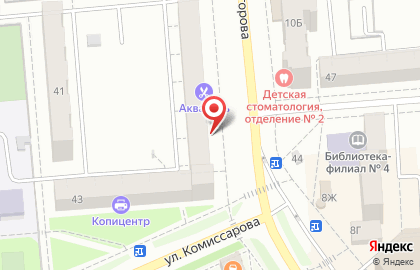 Магазин чая, кофе и табака на улице Егорова на карте