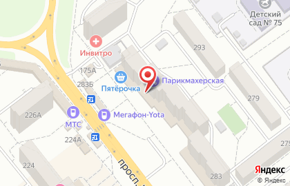 Магазин Дачный дом на проспекте Кирова, 283 на карте