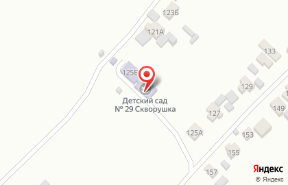 Детский сад Скворушка №29 на карте