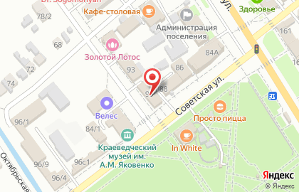 Химчистка-прачечная Uno Momento на Большевистской улице на карте