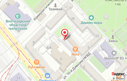 Торговая компания Faberlic на Коммунистической улице на карте
