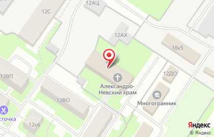 Александро-Невский артиллерийский храм на карте
