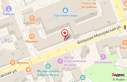 Офис продаж Билайн на Большой Московской улице на карте
