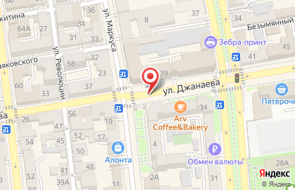Автомат по продаже кофе Coffee & Sweet tea во Владикавказе на карте
