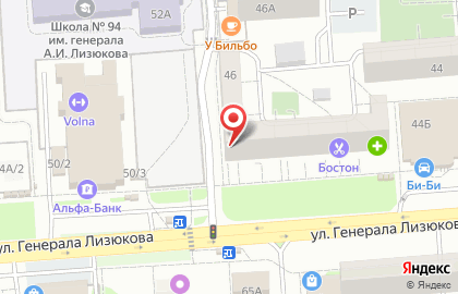 Кондитерский магазин Лакомка на улице Генерала Лизюкова на карте