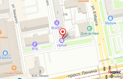 Уральский банк реконструкции и развития на проспекте Ленина на карте