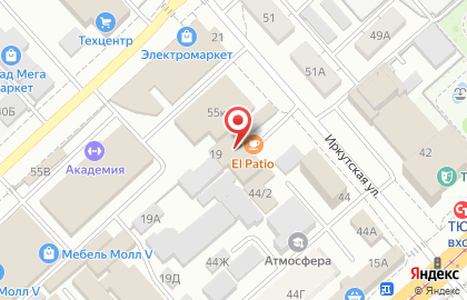 Курьерско-визовая служба Pony Express в Ворошиловском районе на карте