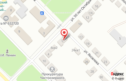 Аптека Стимул на улице 50 лет Октября на карте