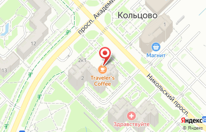 Кофейня Traveler's Coffee на Никольском проспекте в Кольцово на карте